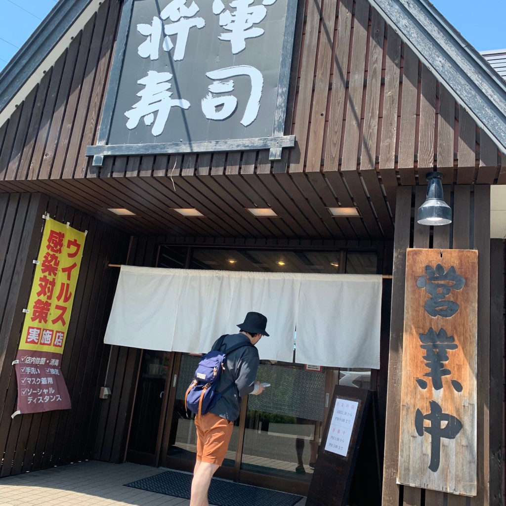 実際訪問したユーザーが直接撮影して投稿した長浜町回転寿司将軍寿司の写真
