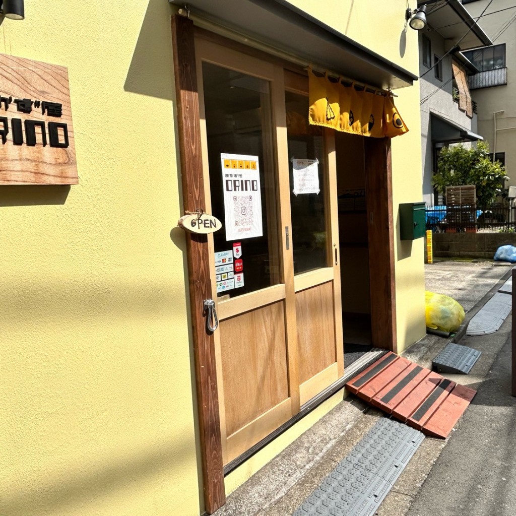 実際訪問したユーザーが直接撮影して投稿した石島惣菜屋おかず屋ORINOの写真