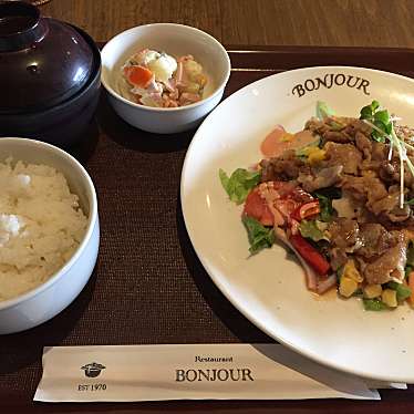 実際訪問したユーザーが直接撮影して投稿した中道町洋食Restaurant BONJOURの写真