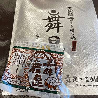 実際訪問したユーザーが直接撮影して投稿した阿倍野筋乾物 / 海苔・昆布舞昆のこうはら アベノ店の写真