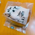 もちぱい - 実際訪問したユーザーが直接撮影して投稿した旭町和菓子金花堂はや川 大仏前店の写真のメニュー情報