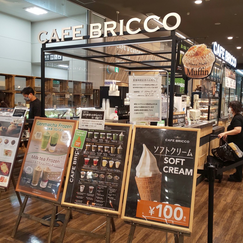 実際訪問したユーザーが直接撮影して投稿した稲田三島町カフェカフェ ブリッコ 東大阪店の写真