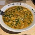 実際訪問したユーザーが直接撮影して投稿した南御座ラーメン / つけ麺まんしゅう 蔦屋店の写真