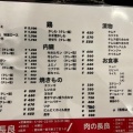 実際訪問したユーザーが直接撮影して投稿した泉焼肉焼肉の長良の写真