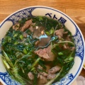 定番牛肉フォー - 実際訪問したユーザーが直接撮影して投稿した本郷ベトナム料理ベト屋 本郷店の写真のメニュー情報