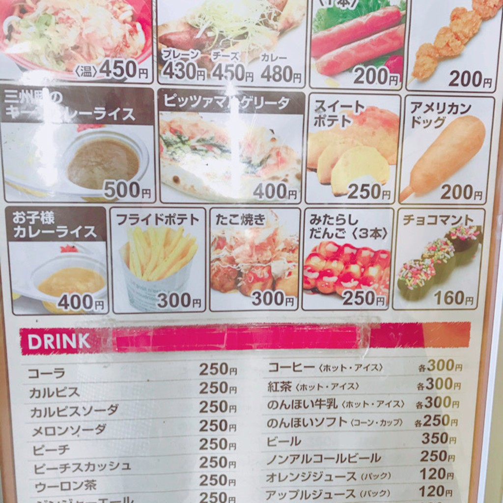 実際訪問したユーザーが直接撮影して投稿した大岩町その他飲食店コア コスタリカの写真