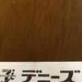 実際訪問したユーザーが直接撮影して投稿した神南ファミリーレストランデニーズ 渋谷公園通り店の写真