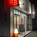 実際訪問したユーザーが直接撮影して投稿した松江アイスクリーム21時にアイス 和歌山北店の写真