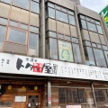 実際訪問したユーザーが直接撮影して投稿した若葉焼鳥トタン屋 健軍店の写真