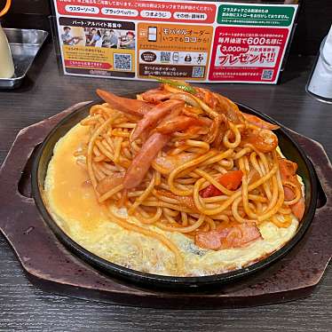 実際訪問したユーザーが直接撮影して投稿した牧の原パスタパスタ・デ・ココ 名東区牧の原店の写真