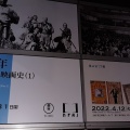 実際訪問したユーザーが直接撮影して投稿した京橋資料館国立映画アーカイブの写真