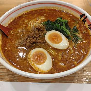 まささんですさんが投稿した高島担々麺のお店匠/ジャンの写真