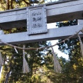 実際訪問したユーザーが直接撮影して投稿した広丘原新田神社山ノ神社の写真