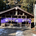 実際訪問したユーザーが直接撮影して投稿した坂下神社出雲福徳神社の写真