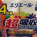 実際訪問したユーザーが直接撮影して投稿した敷戸台ディスカウントショップトライアル スーパーセンター 敷戸店の写真