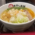 実際訪問したユーザーが直接撮影して投稿した富竹新田ラーメン専門店極煮干し本舗 フォレストモール甲斐竜王店の写真