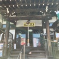 実際訪問したユーザーが直接撮影して投稿した池上寺鬼子母神堂の写真