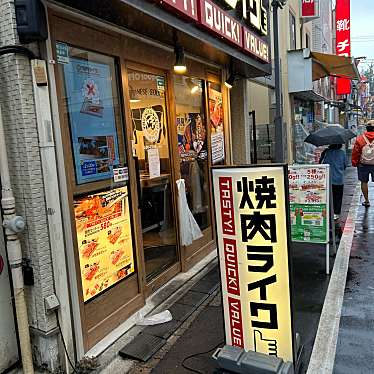 焼肉ライク 高円寺店のundefinedに実際訪問訪問したユーザーunknownさんが新しく投稿した新着口コミの写真