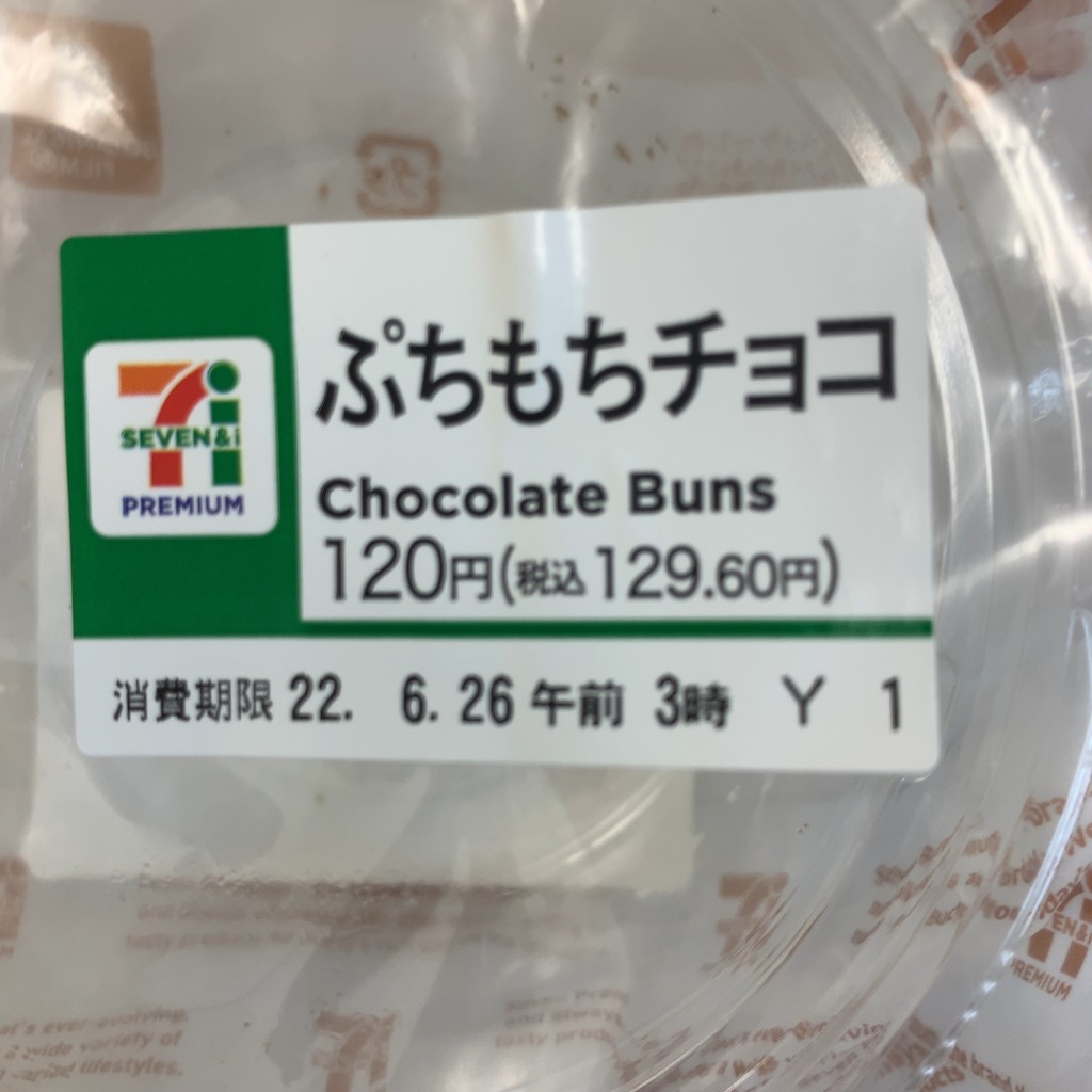 実際訪問したユーザーが直接撮影して投稿した富岡西コンビニエンスストアセブンイレブン 京急ST富岡の写真