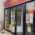 実際訪問したユーザーが直接撮影して投稿した番町ラーメン専門店らーめんふぁくとりー のすけの写真