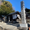 実際訪問したユーザーが直接撮影して投稿した犬山神社針綱神社の写真