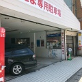 実際訪問したユーザーが直接撮影して投稿した鵜原定食屋ファミリーレストラン こだまの写真