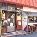 実際訪問したユーザーが直接撮影して投稿した表町喫茶店ヴァンカムの写真