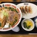 熟成味噌ラーメン - 実際訪問したユーザーが直接撮影して投稿した上野原地新田ラーメン専門店ラーメン屋 壱番亭 岩瀬本店の写真のメニュー情報