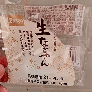 実際訪問したユーザーが直接撮影して投稿した豊場ショッピングモール / センターアピタ名古屋空港店の写真