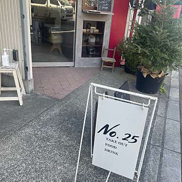 くらげたこさんが投稿した飯塚カフェのお店No.25 (ナンバーニーゴー)/ナンバーニーゴーの写真