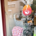 実際訪問したユーザーが直接撮影して投稿した南堀江カフェCafe Wegの写真