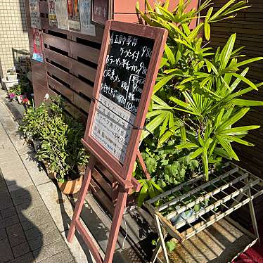 DaiKawaiさんが投稿した麻布十番中華料理のお店新香飯店/シンコウハンテンの写真