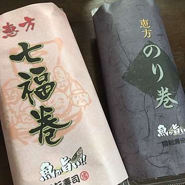 実際訪問したユーザーが直接撮影して投稿した桜井町回転寿司海転寿司丸忠 アピタ安城南店の写真