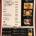 実際訪問したユーザーが直接撮影して投稿した平岸三条焼肉焼肉 李季の写真