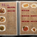 実際訪問したユーザーが直接撮影して投稿した旭中華料理香蘭の写真