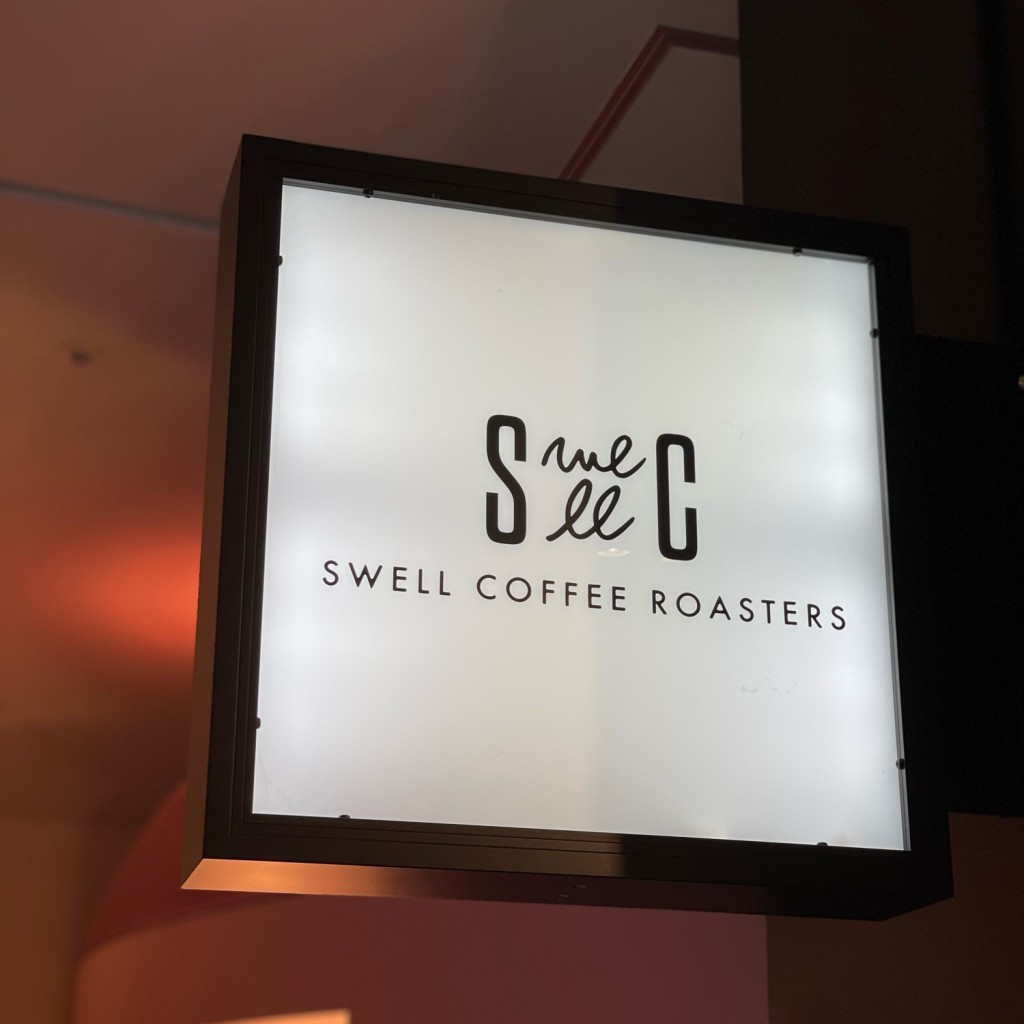 実際訪問したユーザーが直接撮影して投稿した高島カフェSwell Coffee Roasters labの写真