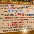 実際訪問したユーザーが直接撮影して投稿したおおたかの森南喫茶店コメダ珈琲店 流山おおたかの森店の写真