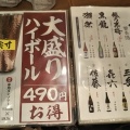 実際訪問したユーザーが直接撮影して投稿した上高井戸餃子肉汁餃子のダンダダン 八幡山店の写真