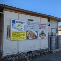 実際訪問したユーザーが直接撮影して投稿した北原ラーメン専門店麺 昌まさの写真