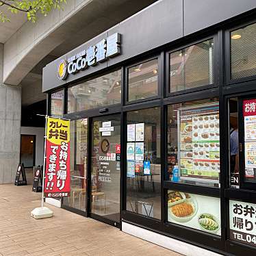 実際訪問したユーザーが直接撮影して投稿した境南町カレーカレーハウスCoCo壱番屋 西武武蔵境駅店の写真