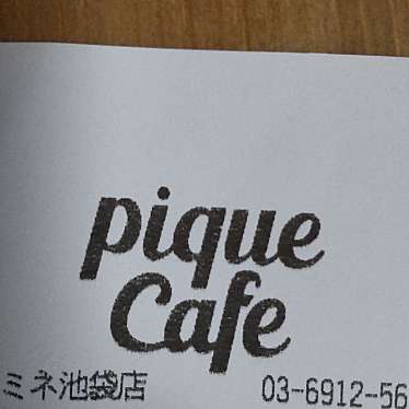 gelato pique cafe creperie ルミネ池袋店のundefinedに実際訪問訪問したユーザーunknownさんが新しく投稿した新着口コミの写真