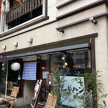 佐世保の民さんが投稿した島瀬町居酒屋のお店ムギハンプラス/むぎはんぷらすの写真