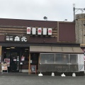 実際訪問したユーザーが直接撮影して投稿した美濃山出口ラーメン専門店麺処 森元 松井山手店の写真