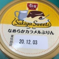 実際訪問したユーザーが直接撮影して投稿した一ツ木町牛丼すき家 刈谷店の写真