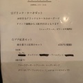 実際訪問したユーザーが直接撮影して投稿した台町カフェPARK SIDE CAFE BASEL 富士森公園店の写真