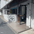 実際訪問したユーザーが直接撮影して投稿した恵比寿西カフェDUCT COFFEE LABの写真