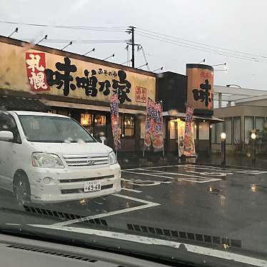 実際訪問したユーザーが直接撮影して投稿した木上ラーメン / つけ麺味噌乃家 フリーモールわさだ店の写真