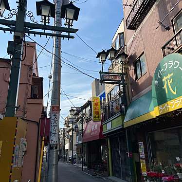 実際訪問したユーザーが直接撮影して投稿した宮本町町並み板橋イナリ通り商店街の写真
