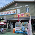 実際訪問したユーザーが直接撮影して投稿した青海川魚介 / 海鮮料理キーウエストの写真