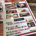 実際訪問したユーザーが直接撮影して投稿した吉田本町ラーメン / つけ麺風雲亭の写真